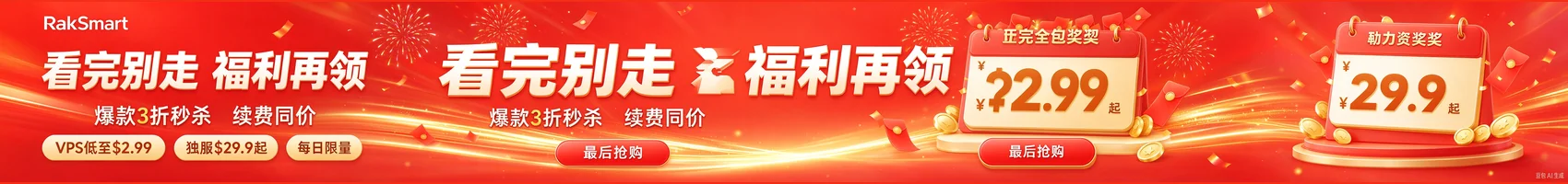 推广内容