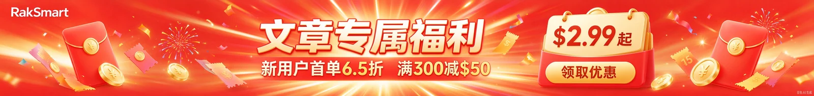 推广内容